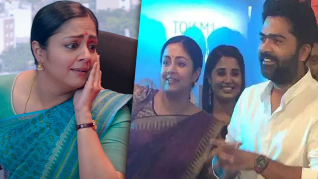 காற்றின் மொழி இசை வெளியீட்டு விழா ரத்து | ஜோதிகாவுடன் நடிக்கும் யோகிபாபு-வீடியோ