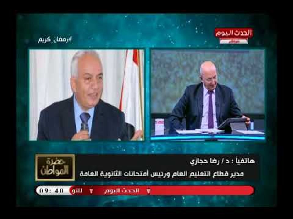 رئيس امتحانات الثانوية العامة يكشف عقوبات الغش بامتحانات الثانوية العامة ويحذر من ..
