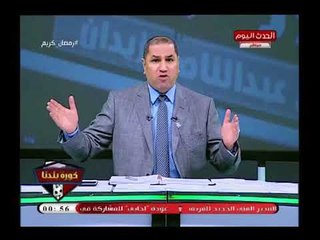 عبد الناصر زيدان يلقن خالد مرتجي درسا قاسيا لإحتمائه بالجماهير