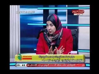 هل الرجل يحتاج الي "عِلة " للزواج بـ إمرأة أخرى ؟ د.رحاب مصطفى تجيب