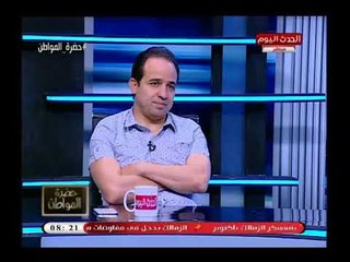 حضرة المواطن مع سيد علي | حول دمج الاقتصاد الغير رسمي 26-6-2018