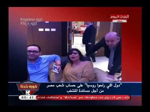 كارثة| ناقد رياضي يفتح النار علي معسكر المنتخب: جايبين راقصات