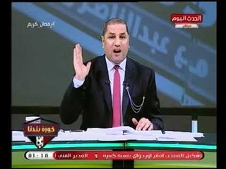 عبد الناصر زيدان يشن حرباً علي " خالد شاكر ":"هي فين مبادئ النادي الأهلي؟! ":