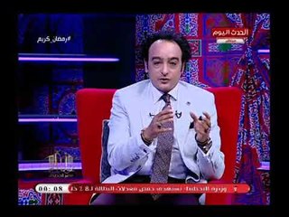 Download Video: د. هيثم سليم ينتقد نائب قصيدة السيسي: المشاهد دي يجب أن تختفي والسبب خطير