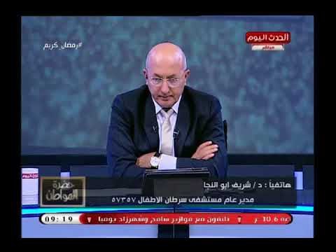 مدير مستشفي 57357 يكشف أسرار خطيرة عن هجوم بعض المؤسسات علي المستشفي وأسباب كارثية