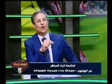 هشام يكن يكشف السبب الحقيقي وراء هزيمة المنتخب السعودي من المنتخب الروسي
