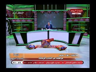 المستشار مرتضى منصور يتخذ قرار بمنع التدخين داخل نادي الزمالك وتعليق غير متوقع من عبد الناصر زيدان