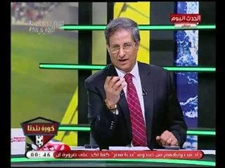 الكابتن مصطفي يونس يوجه علامات إستفهام نارية لـ "النادي الأهلي ":"إزاي سبتوا عمرو وردة ؟!