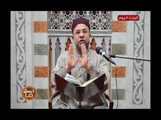 ما تيسر مع د.عبد الشافى الشيخ| وتفسير معاني ايات القرءان الكريم 13-6-2018