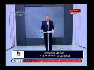 زين العابدين خليفة يكشف دور عظيم لمباحث الانترنت:  اي واحد يتطاول على احد فى الدولة مش هيتساب