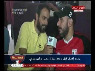 كورة بلدنا مع عبد الناصر زيدان |لقاء الناقد خالد طلعت وتحليل مباراة مصر و أوروجواي15-6-2018