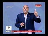 زين العابدين خليفة يشيد بوزيرة الصحة الجديدة: ستغير فكرنا عن وزارة الصحة