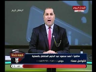 موقف إنساني ..أحد المشاهدين يتكفل بعلاج طفلة تحتاج لعمليه بالعين ..وتعليق مؤثر لـ "عبد الناصر زيدان"