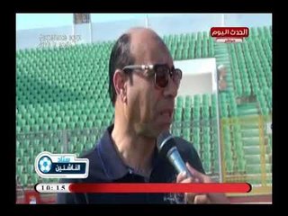 ستاد الناشئين  | اختبارات الناشئين من النادي المصري البورسعيدي