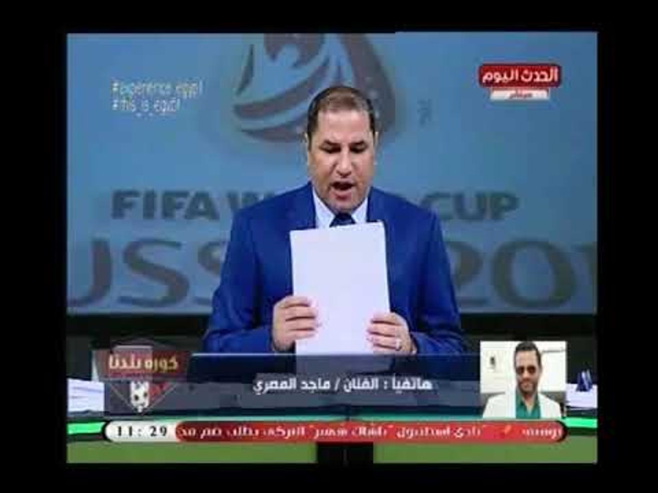 الفنان "ماجد المصري" يخرج عن صمته وينفي كل ما تردد حول سفره لـ روسيا:"كنت في عزاء ماهر عصام"