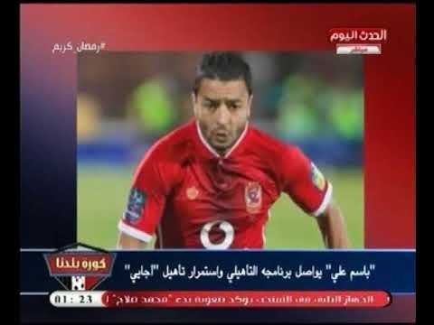 نشرة أخبار الأهلي | النادي الأهلي يوقع غرامة مالية علي صلاح محسن قدرها 30 ألف جنية ..والسبب !