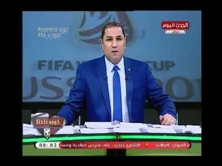 عبد الناصر زيدان يخرج عن شعوره بعد هزيمة المنتخب ويصرخ عالهواء : "كوبر وكسناااااا "
