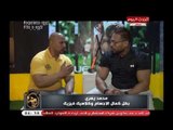 جمال اجسام|  لقاء ك محمد يسري بطل كمال الاجسام وكلاسيك فيزيك