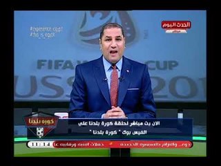 أول تعليق من عبد الناصر زيدان علي هزيمة المنتخب: شد حيلك يا بلد ..لحد ما الحيل أتقطع