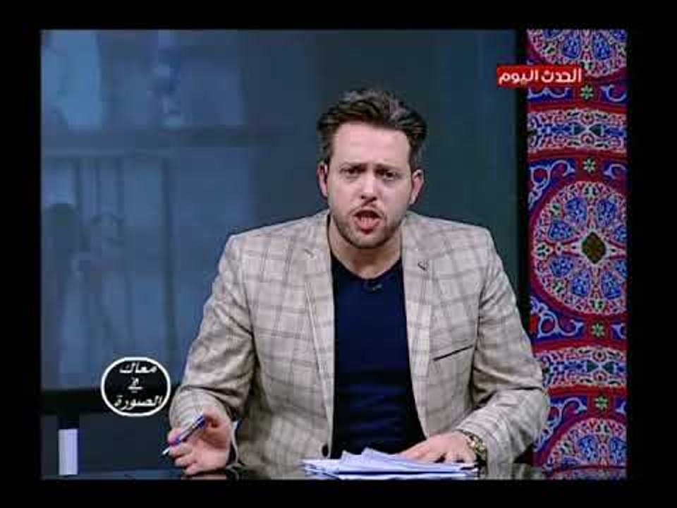 معاك فى الصورة مع أحمد سعد وامل فايد|حول معوقات...