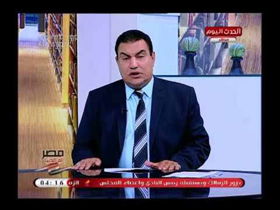 عطية ابو جازية يكشف حقيقة انسحاب محمد صلاح من معسكر المنتخب عقب الهزيمة امام روسيا