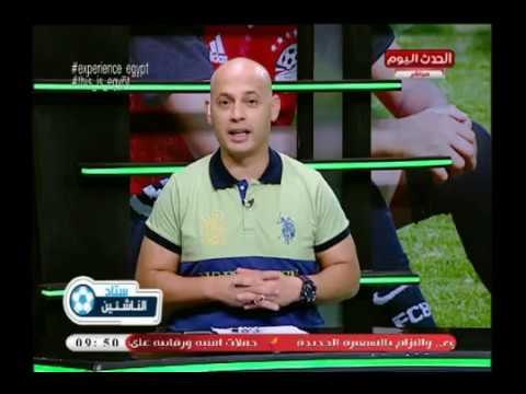 ستاد الناشئين مع ك سعيد لطفي|هجوم على ك. حسام و ابراهيم حسن وفرص مصر للصعود فى كأس العالم 18-6-2018
