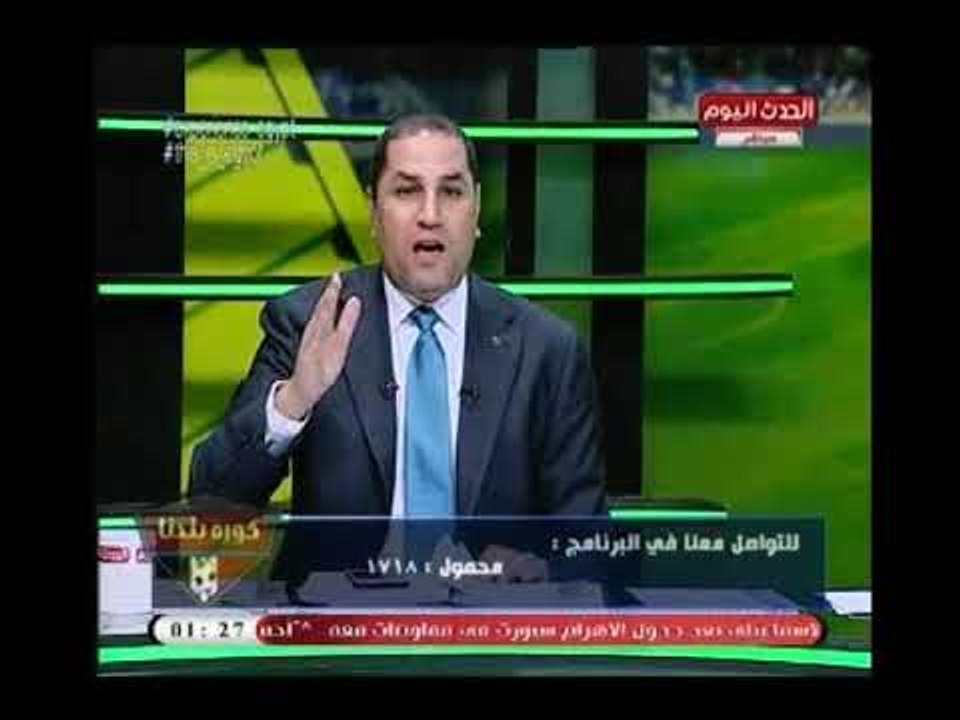 عبد الناصر زيدان يفجر مفاجاة مدوية :استدعاء "سهير الشاعر"للتحقيق معها في العضويات المستثناة بالزمالك