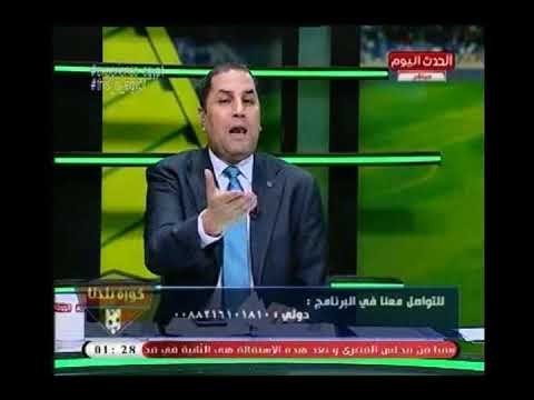 أبو المعاطي زكي يعلن: تورط مسؤولين كبار في قضية الزمالك ..وعبد الناصر زيدان: فيهم وزير سابق