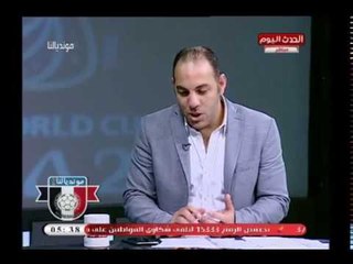 ك أحمد بلال: هزيمة مصر أمام السعودية كارثة  والسبب..