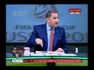عبد الناصر زيدان يفجر كارثة في بعثة الإعلاميين بروسيا حصلوا علي 1500 دولار