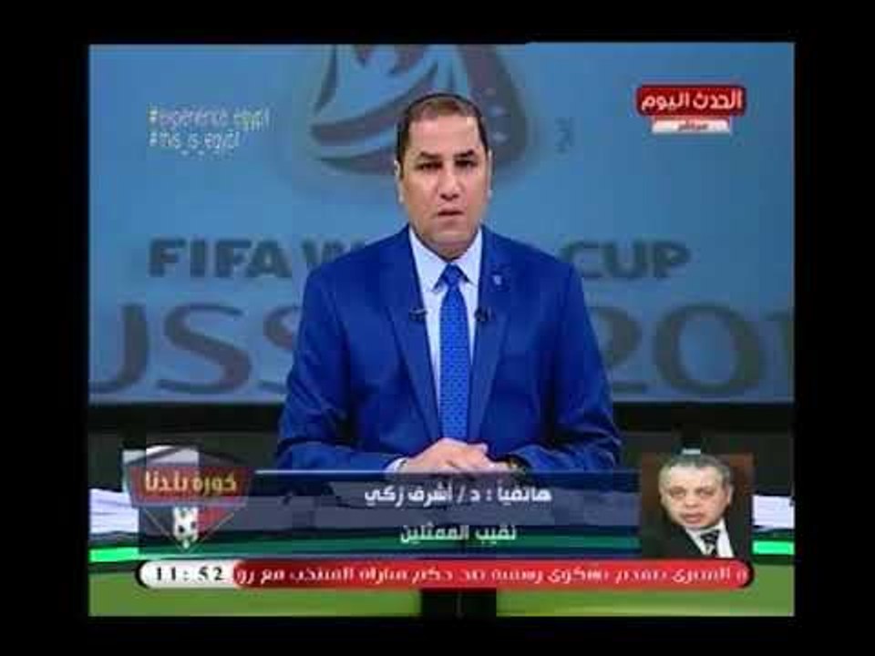الفنان "أشرف زكي" يفتح النار علي شركة we ويعلق:"عندكم فكرة الفنان بياخد كام في الإعلان ؟!