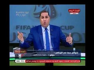 بريزنتيشن ترد علي الإتهامات الموجهة اليها بـ دعوة الفنانين لـ مباراة روسيا..واعتراض عبد الناصر زيدان