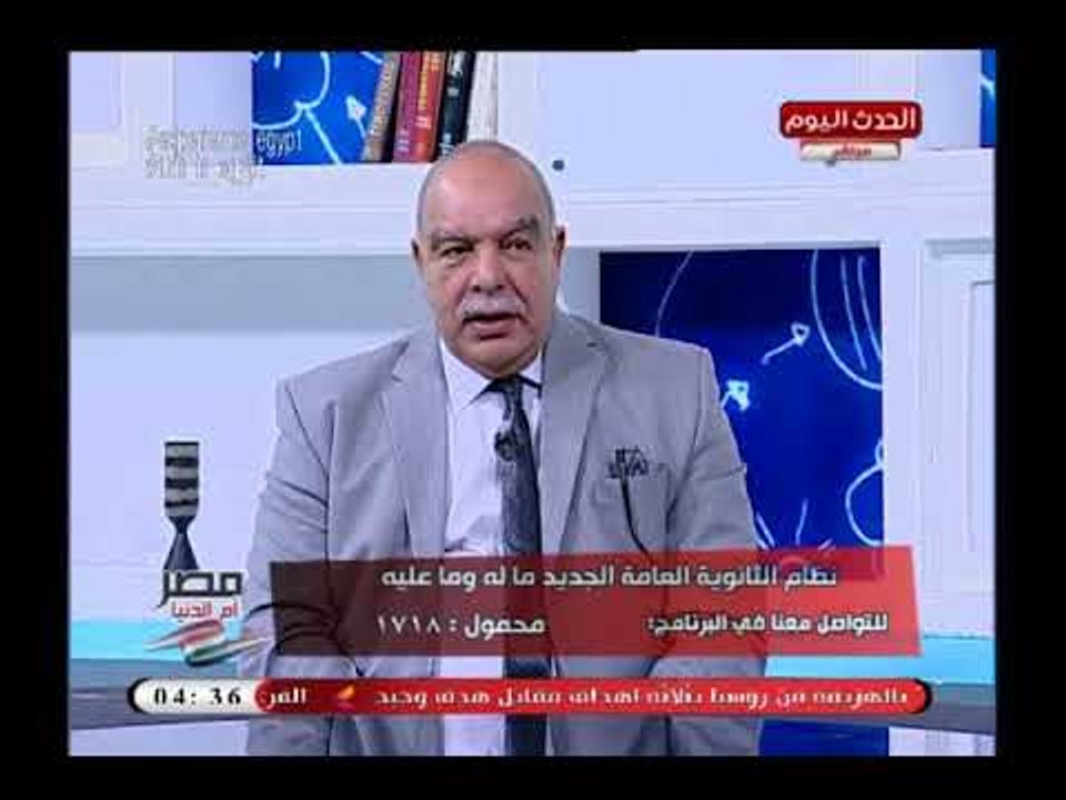 خبير تربوي موازنة التعليم ستغطي تطوير العملية التعليمية إذا استمرت فى الوصول للوزارة