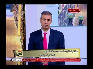 اللواء محمد عبد المقصود المفكر السياسي يوضح كيفية تقديم الحماية الدولية للشعب الفلسطيني