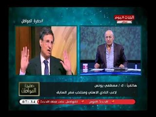 ك. مصطفي يونس ينهار ويفقد أعصابه ع الهواء بعد وفاة ك. عبد الرحيم محمد ويسب اتحاد الكرة (+18)
