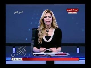 مذيعة الحدث تكشف مخططات داعش داخل مصر وتنفي دخول الدواعش لمصر