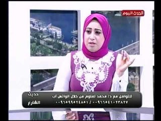 الداعية الإسلامي " د.محمد لملوم " يوضح أسباب الحسد وكيف يمكن تجنبه