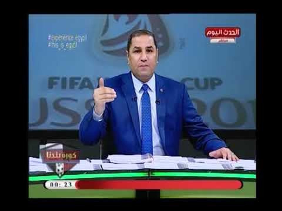 مفاجأة من العيار الثقيل|الفيفا تحقق في سبب تواجد 5 ألاف كرسي فارغ خلال مباراة مصر وروسيا