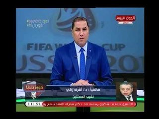 أول تعليق قاسي لـ الفنان"اشرف زكي" بعد فضيحة معسكر المنتخب :"لا شوفنا اللاعيبه ولا رقصنا لهم