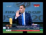 متصل يشن هجوم ناري علي رئيس اتحاد الكرة و عبد الناصر زيدان يقاطعه 