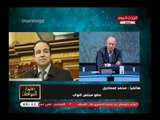 النائب محمد إسماعيل: تحرير سعر الصرف سبب اساسي فى ارتفاع سعر العقارات