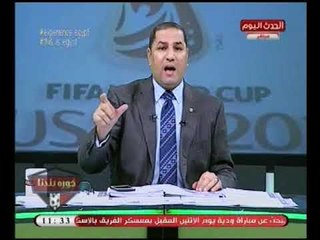 عبد الناصر زيدان مهاجماً تبذير حفلة عمر خيرت وحماقي بروسيا :"كنتوا ادوهم للريس"