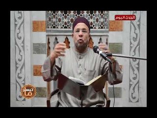 ما تيسر مع د.عبد الشافى الشيخ| وتفسير معاني ايات القرءان الكريم 10-6-2018