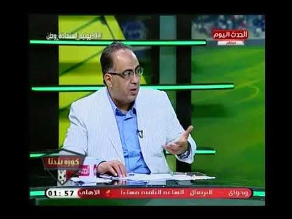 كلمة مؤثرة جدا لـ أبو المعاطي زكي عن الكابتن " عبد الرحيم محمد " بعد وفاته