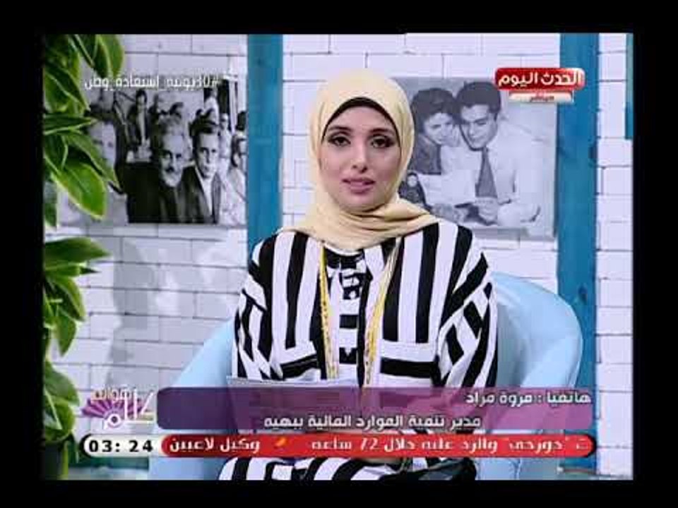 مدير بمستشفى "بهية" توضح كيفية تعامل المستشفي مع مريضة سرطان الثدي