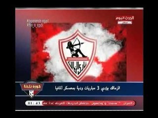 مرتضى منصور يشن حربأ علي كوبر:"ضم لاعيبه من الأهلي لا يصلحوا لـ اللعب وساب لاعبي الزمالك"