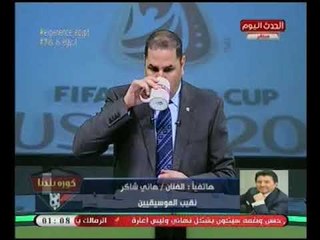 المطرب هاني شاكر لـ عبد الناصر زيدان : اوعا تكون لبخت في الزمالك.. ووصلة ضحك عالهواء