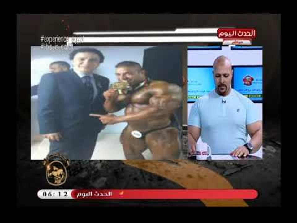 جمال اجسام مع ك اشرف الحوفي| حول اهم الاخبار ولقاء مع ابطال كمال الاجسام 22-6-2018