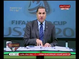 Descargar video: عبد الناصر زيدان يفجر مفاجأه : هاني ابو ريده ترك فندق المنتخب وهو غير راضي