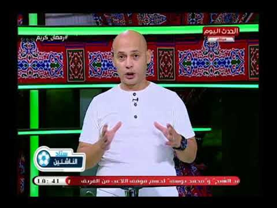 ستاد الناشئين مع ك. سعيد لطفي| الخطيب يعيد تعين أجهزة فنية لكل قطاعات الأهلي 10-6-2018